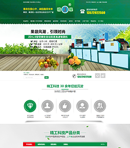西安精工科技有限公司 西安精工科技有限公司