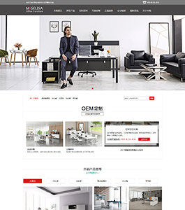 米格办公家具 米格办公家具