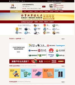 南京汇福堂礼品有限公司 南京汇福堂礼品有限公司