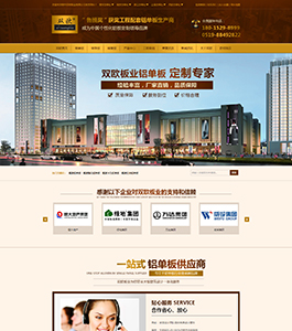 常州双欧板业 常州双欧板业